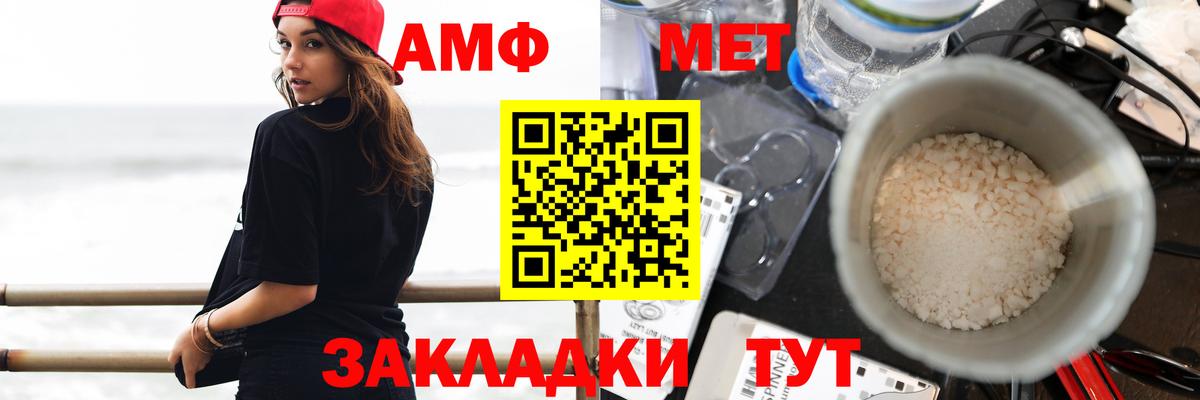 Амфетамин 97% Дивногорск