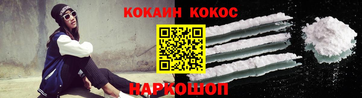 Кокаин Боливия Дивногорск