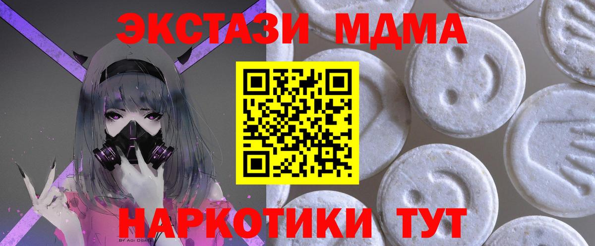 Экстази  Экстази Дубай  Вход с VPN  Ecstasy Philipp Plein  Дивногорск 