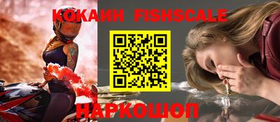 мескалин Балаково