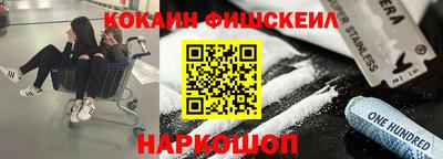 мескалин Балаково