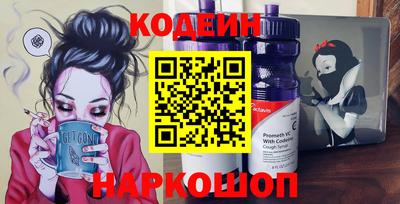 мескалин Балаково