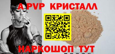 твердый Балашиха