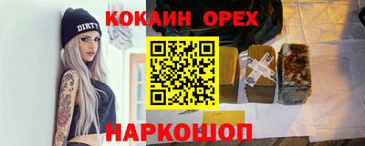 MDMA Premium VHQ Балахна