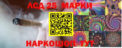 мескалин Балаково