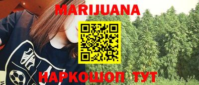 мескалин Балаково