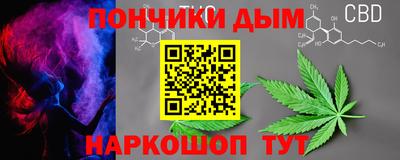 мескалин Балаково