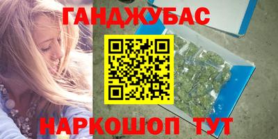 мескалин Балаково