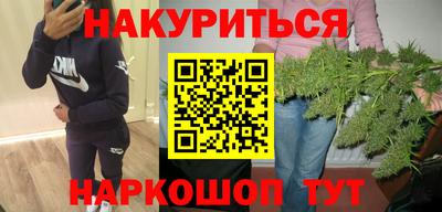 мескалин Балаково