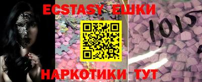 мескалин Балаково