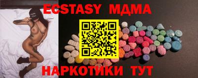 мескалин Балаково