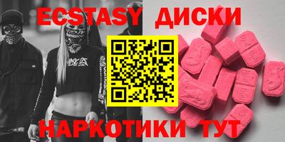 мескалин Балаково