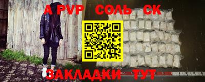 твердый Балашиха