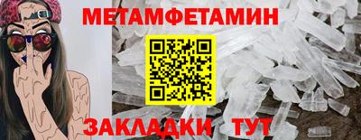 мескалин Балаково