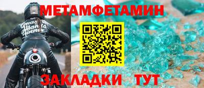 мескалин Балаково