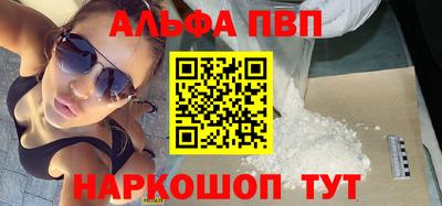 твердый Балашиха