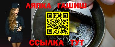 мескалин Балаково
