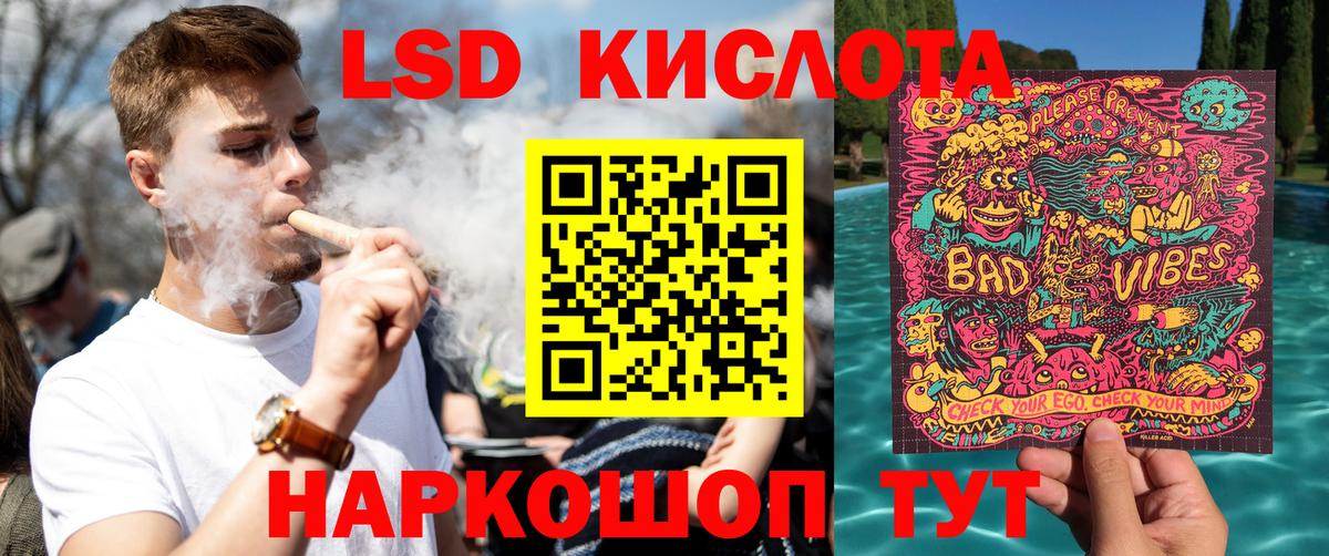 Марки NBOMe 1,8мг Дивногорск