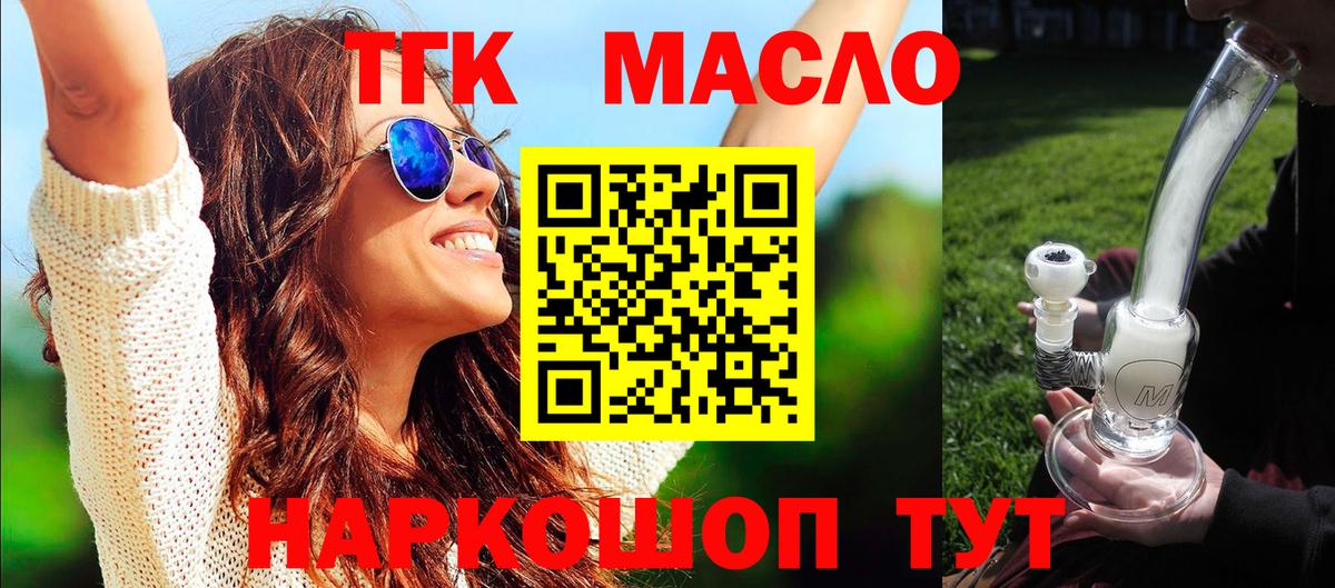 Меф мяу мяу Дивногорск