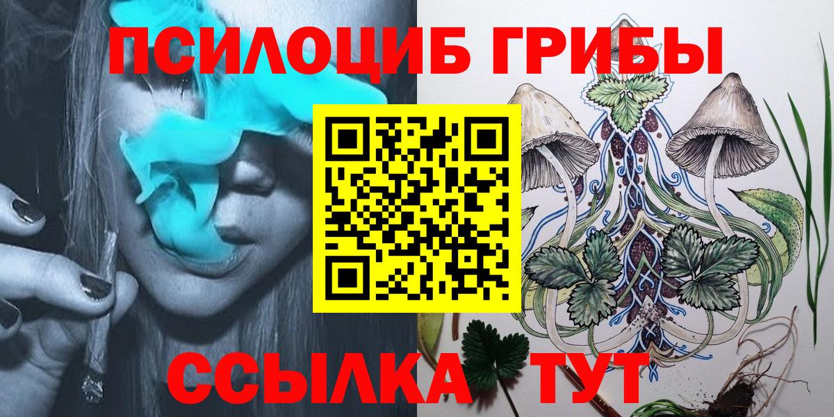 МДМА  Вход с VPN  Дивногорск  Экстази  LSD-25  Бошки Шишки  Вейп ТГК  МЕФ  