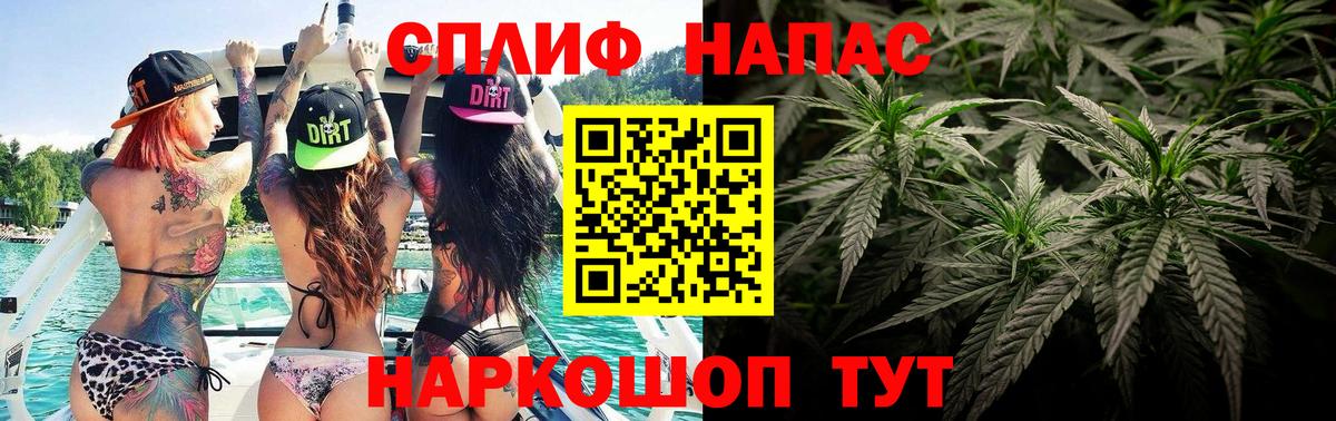 Дивногорск  Конопля LSD WEED  Вход с VPN  МАРИХУАНА индика  Шишки марихуана Bruce Banner 